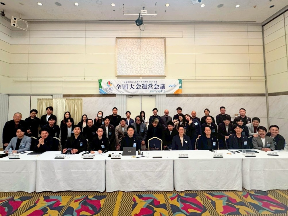 全国大会運営会議 第6回全体会議・懇親会