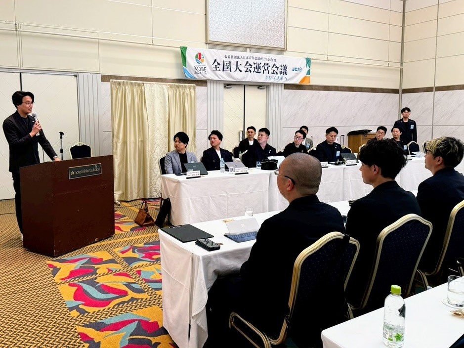 全国大会運営会議 第6回全体会議・懇親会
