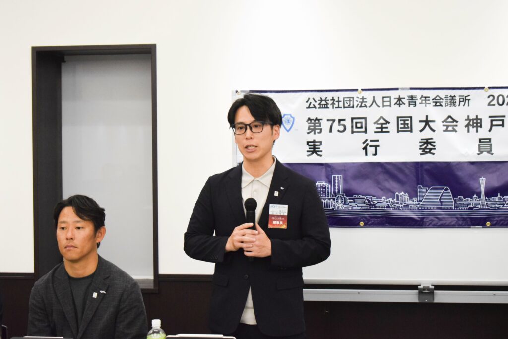 第75回全国大会 神戸大会実行委員会・壮行会
