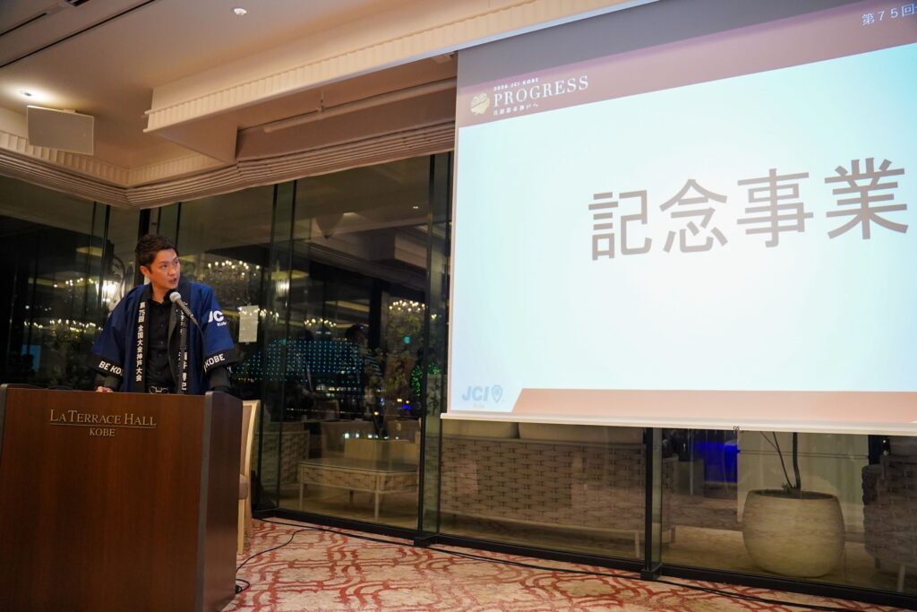 第75回全国大会 神戸大会実行委員会・壮行会