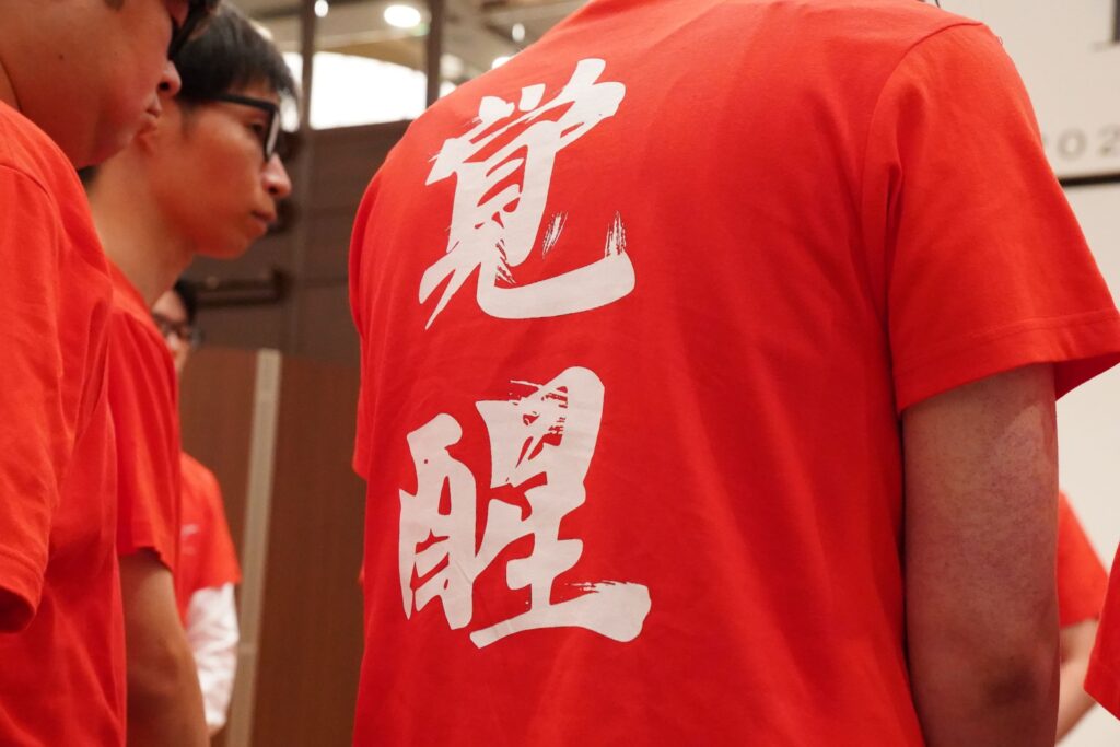 神戸青年会議所5月例会