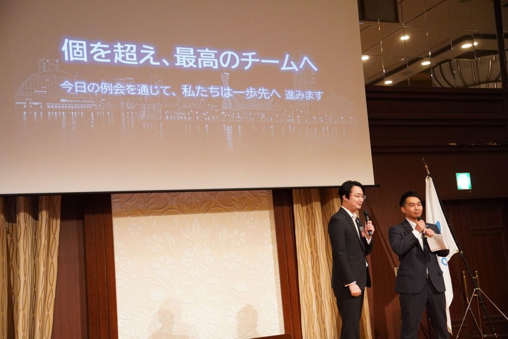 神戸青年会議所5月例会