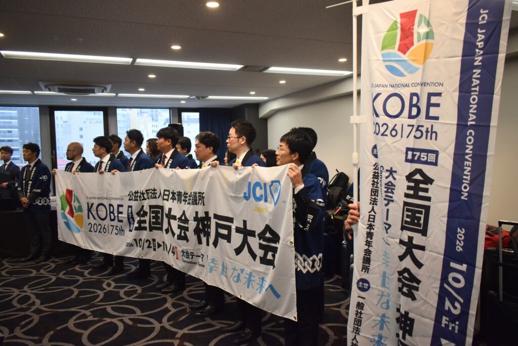 第75回全国大会神戸大会 PRキャラバン