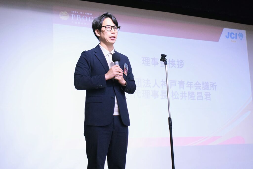 JCビジネスセミナー
