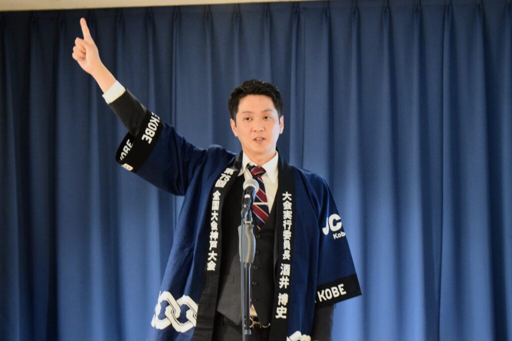 第75回全国大会神戸大会 PRキャラバン