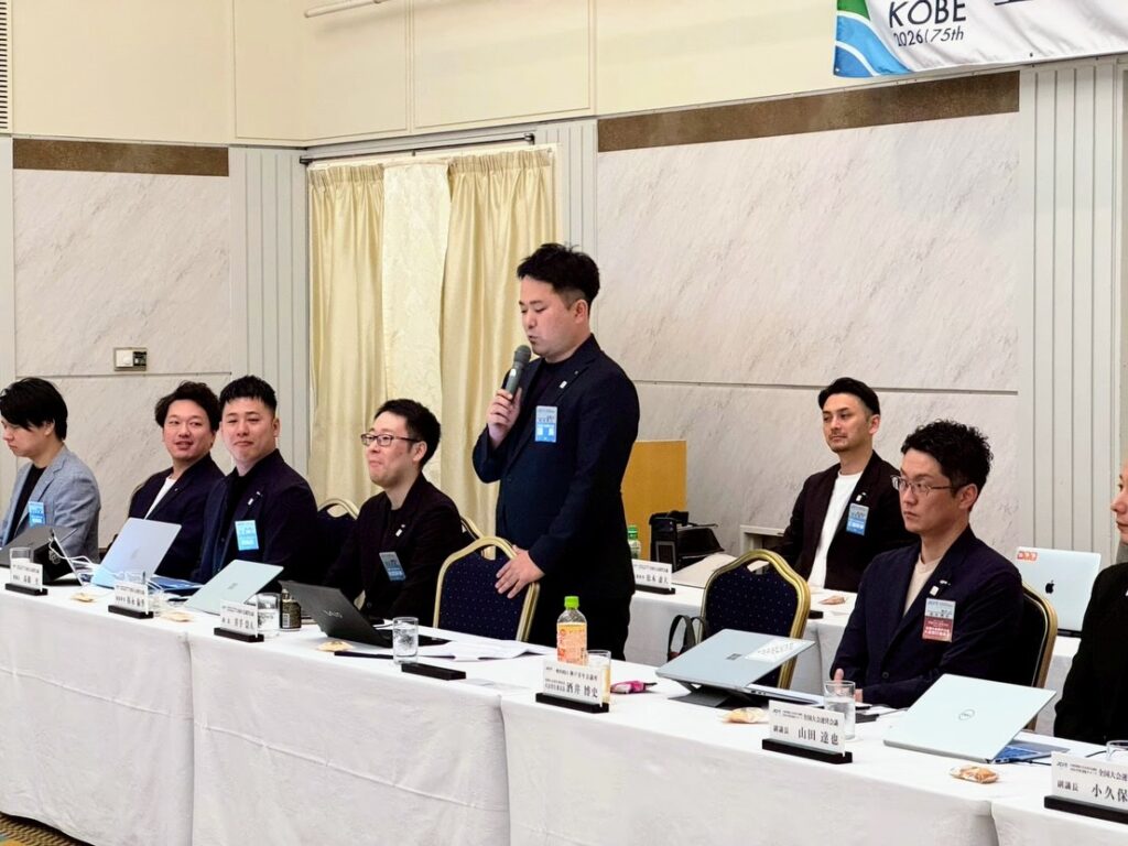 全国大会運営会議 第6回全体会議・懇親会