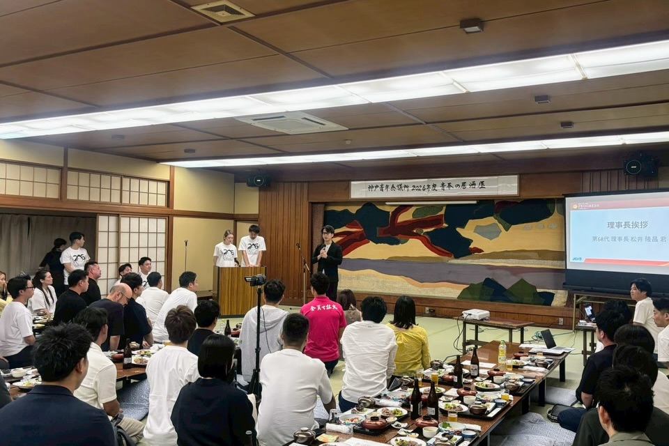 青春の居酒屋